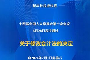 火力全开！快船轰下151分 连续两场创球队赛季单场得分新高！